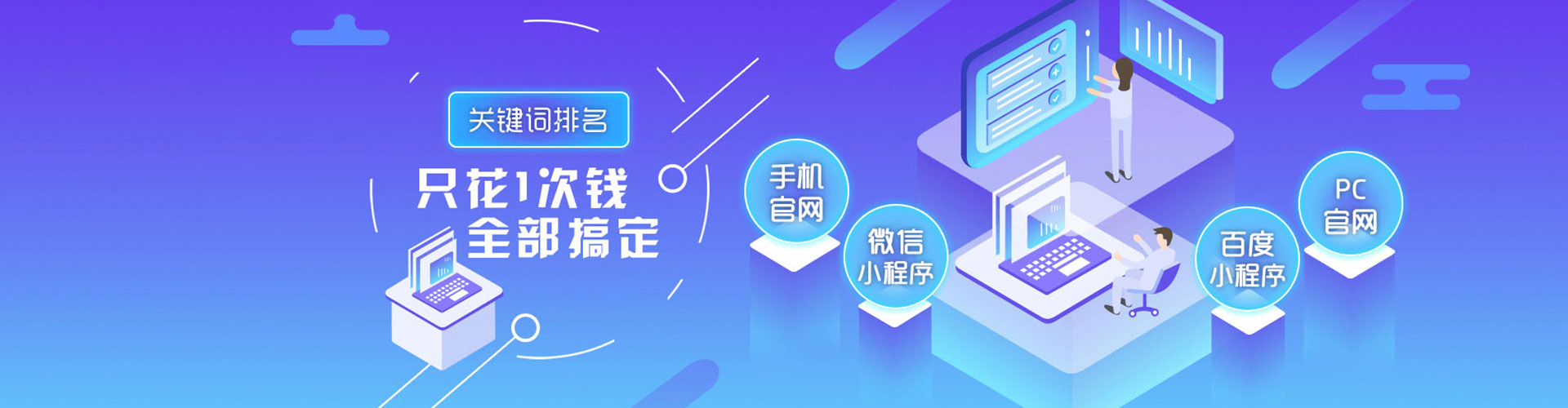 沙县信息流优化